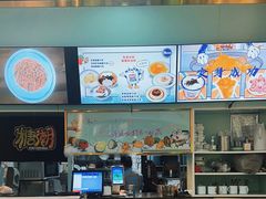 -糖潮糖水铺(省府店)