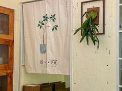 -绿小院(荔湾店)