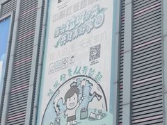 -上海苏航生活广场