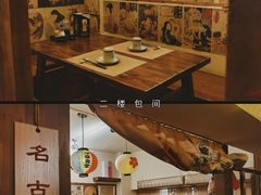 -KITON喜豚(清晖园店)