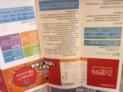 iphone_upload_pic-中国联合航空