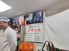 -陈记卤煮小肠
