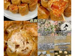 -袁记云饺(西安路店)