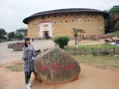 -福建土楼（华安）旅游区•大地土楼群