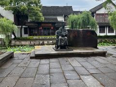 -鲁镇