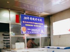 -蒙记老牌豆浆