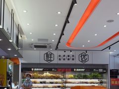 -张亮麻辣烫(海口友谊阳光城店)