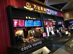 -万达影城(闵行颛桥万达广场杜比影院店)