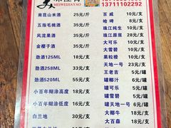 -章记正宗南岗鱼蛋火锅