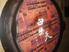 -白乐天毛肚火锅馆(解放碑店)