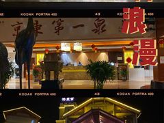-遵化汤泉宫度假村温泉