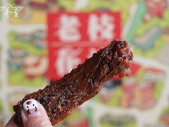 卤中翅-老枝花滷(鹭岛店)
