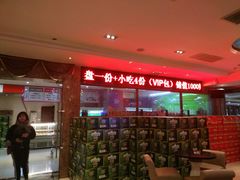 -牧歌KTV(广济南路店)