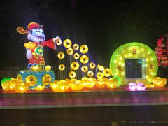 -哈尔滨文化公园