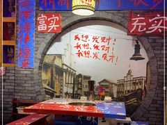 大堂-郝富贵火锅