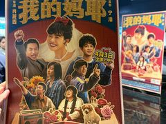 -奥斯卡升龙国际影城(RealD Cinema)