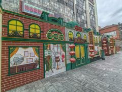 -中华巴洛克风情街