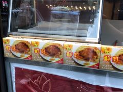 -新花城蟹粉馆(乌鲁木齐店)