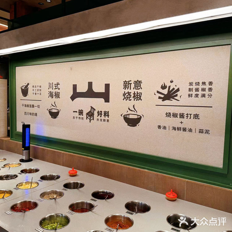 上海新晋排队王!山野火锅三出山来了!