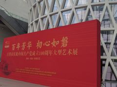 -日照市博物馆