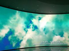 -中国湿地博物馆