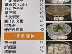 -一哥美食(总店)