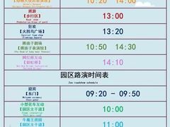 -常州淹城野生动物世界