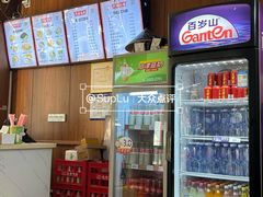 -华姐鸡粉(中心店)