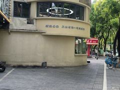 -面道赞宁海海鲜面(迎凤街店)