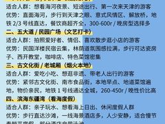 -必点海鲜·海肠捞饭·鲅鱼水饺(滨江道店)