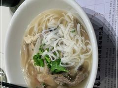-CHILL Pho澳洲牛肉越南粉(佛山顺德万象汇店)