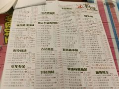 菜单-满得意茶餐厅·顺德家常菜·港式经典(大良店)