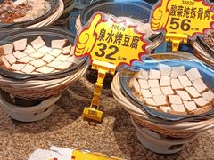 -锦绣金山人家(友谊店)
