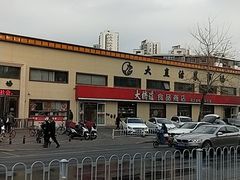 -大桥道糕点食品店(津塘路店)