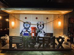 -长藤鬼校(龙翔店)