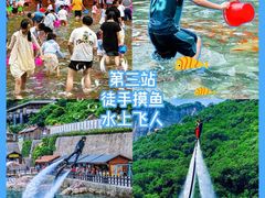 -河南宝泉旅游区