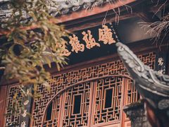 -宝光寺
