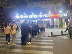 -福屿鲜捞小吃·捞化(福屿总店)