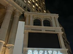 -澳门十六浦索菲特大酒店