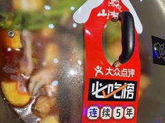 -山河屯铁锅炖(哈西站店)