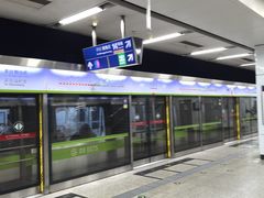 -七里庄(地铁站)