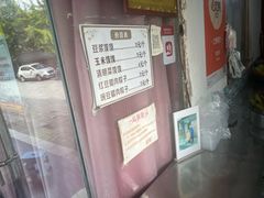 -叶婆婆豆浆馍馍