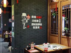-味在小龙老火锅(都江堰店)