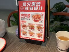 -胖哥俩肉蟹煲(梅溪步步高店)