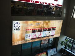 -安阳东站