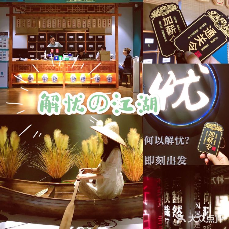 全国首家|国潮情绪释解互动体验馆