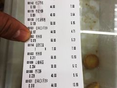 账单-北京稻香村(大都专卖店)