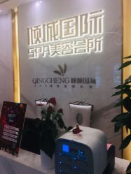 前台-香港倾城国际·美容美体中心