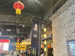 -绿茶餐厅(燕郊永旺店)