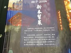 -19号私房菜(云南路店)